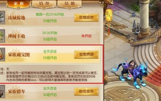  征途2物理装备怎么换魔法属性,征途物理装怎么改造成魔装？