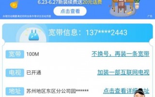  魔兽世界加移动速度的装备,移动宽带100兆网速怎么样？