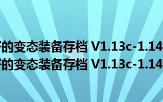  暗黑2 修改装备,暗黑2装备等级和需要等级？